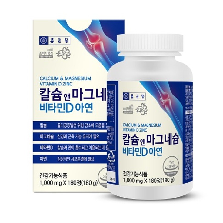 종근당 칼슘 앤 마그네슘 비타민D 아연 1000mg x 180정 1개 1정