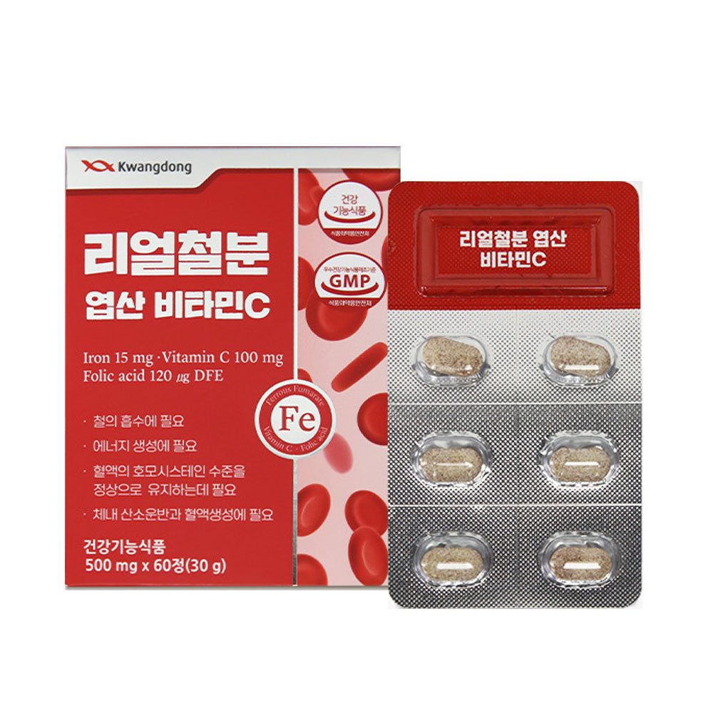 광동 리얼 철분 엽산 비타민C 1개