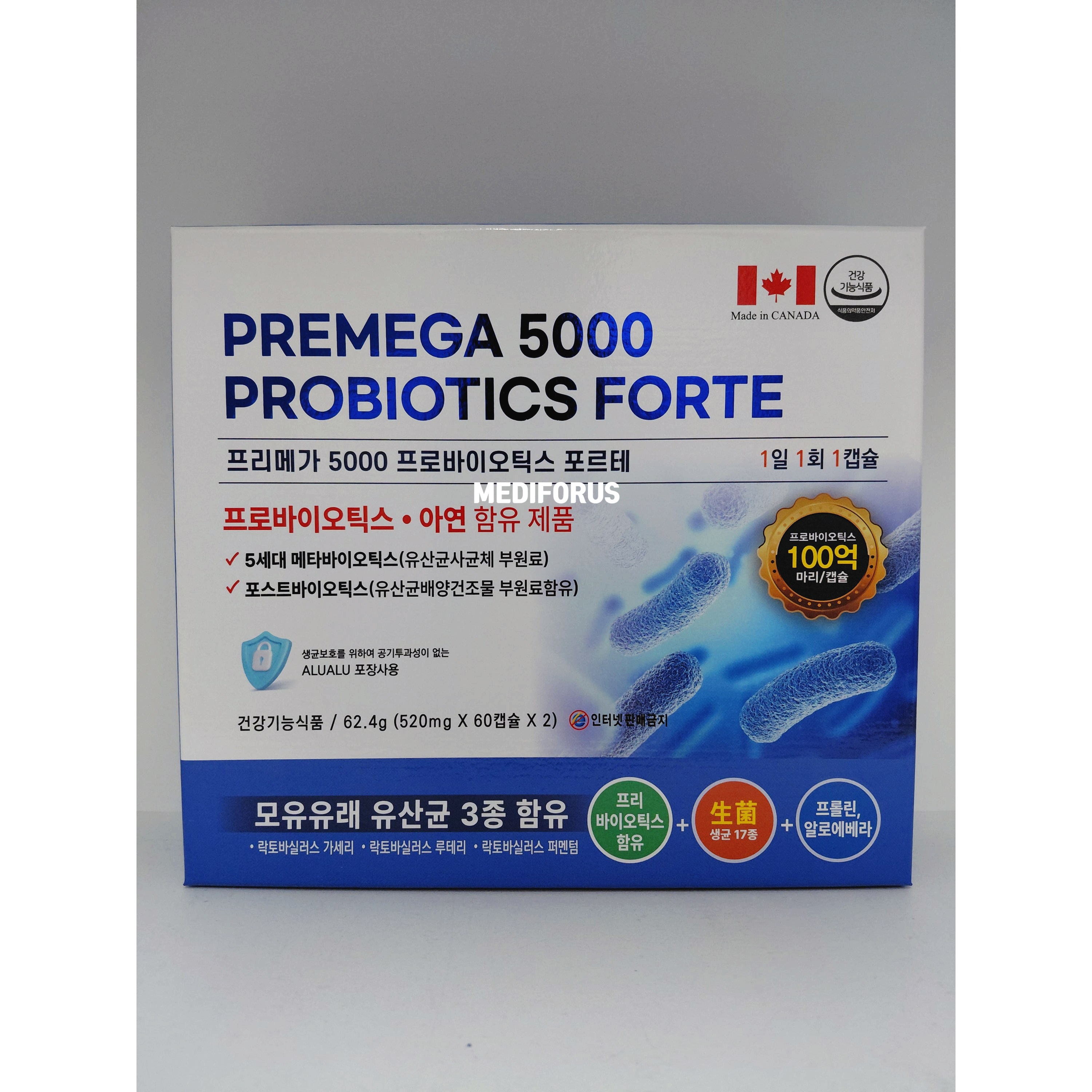 프리메가 5000 프로바이오틱스 포르테