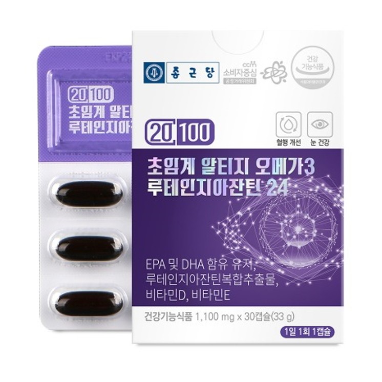종근당 20100 초임계 알티지 오메가3 루테인지아잔틴24 1100mg x 30캡슐 1정 1개