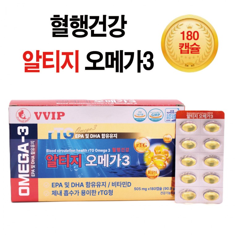 혈행건강 알티지 오메가3 180캡슐 +쇼핑백포함 1개 1정