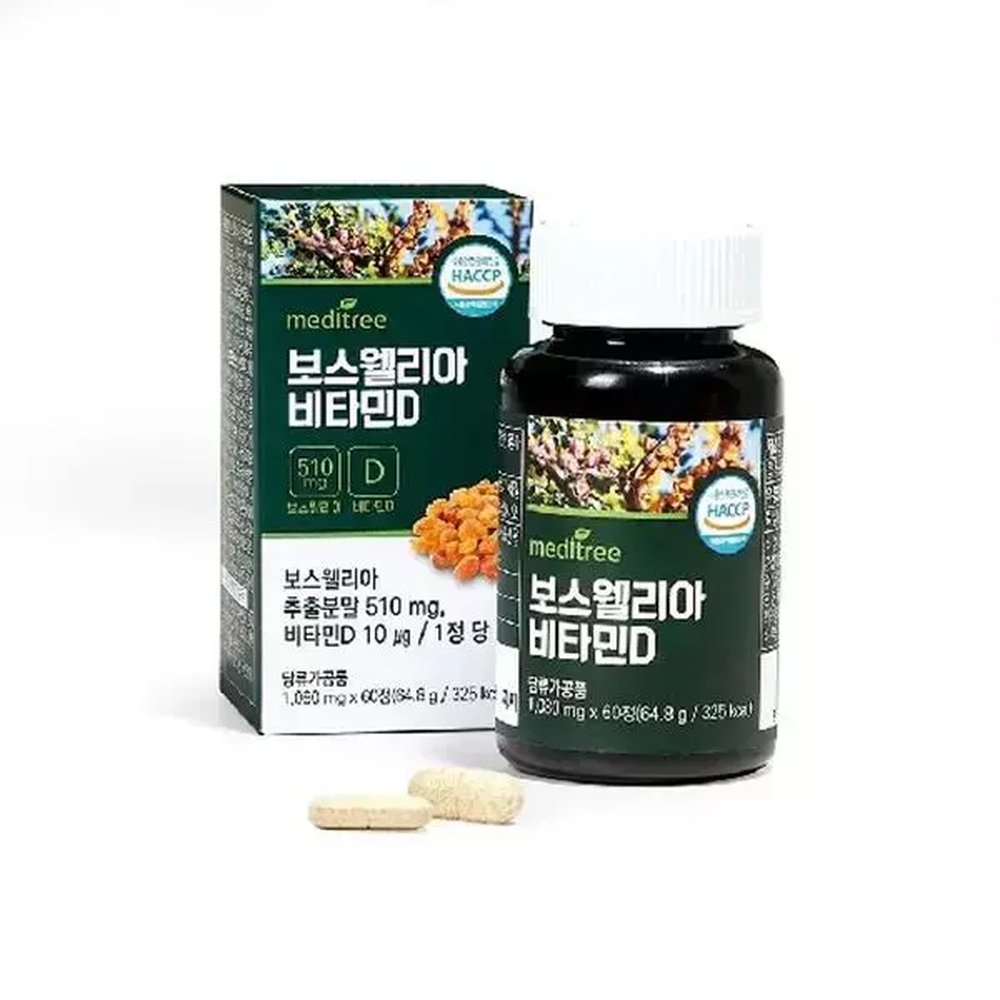 NS홈쇼핑메디트리 보스웰리아 비타민D 3병(180정)35859219 3개 60정