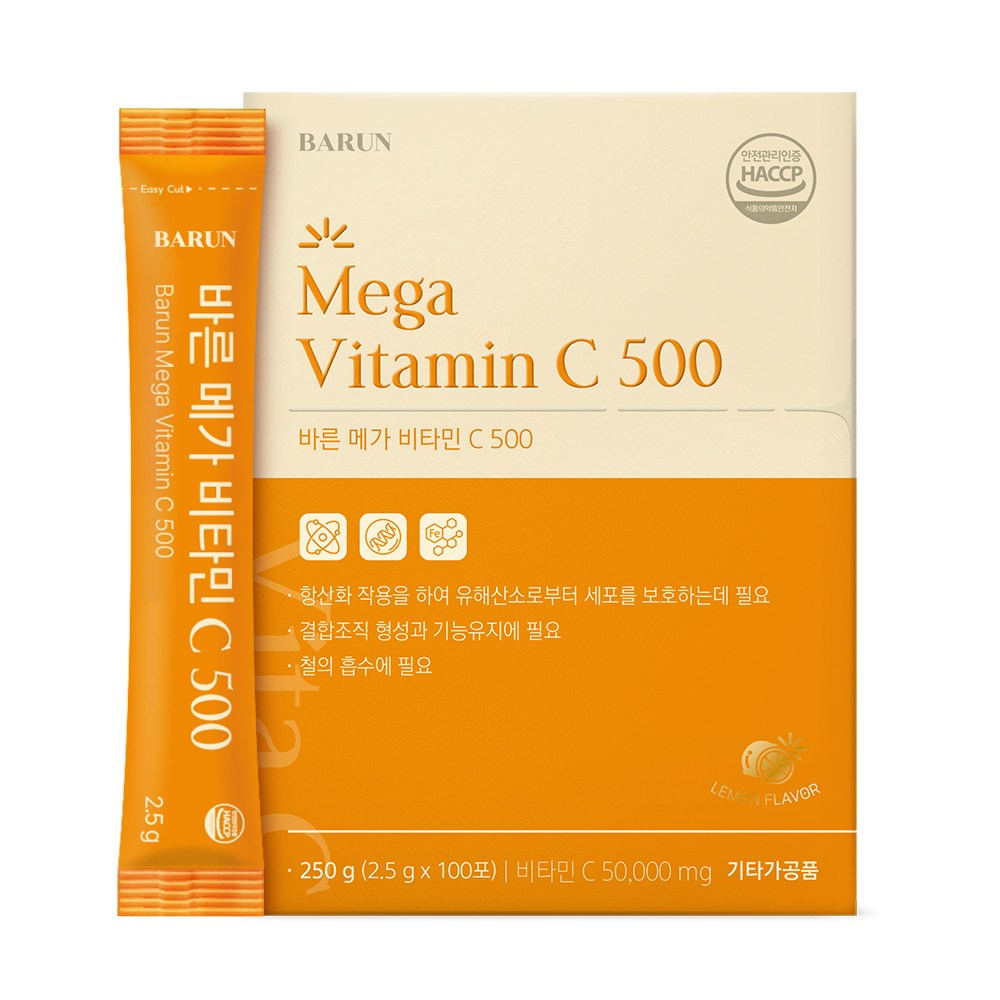 바른 메가 비타민C 분말 1박스 250g