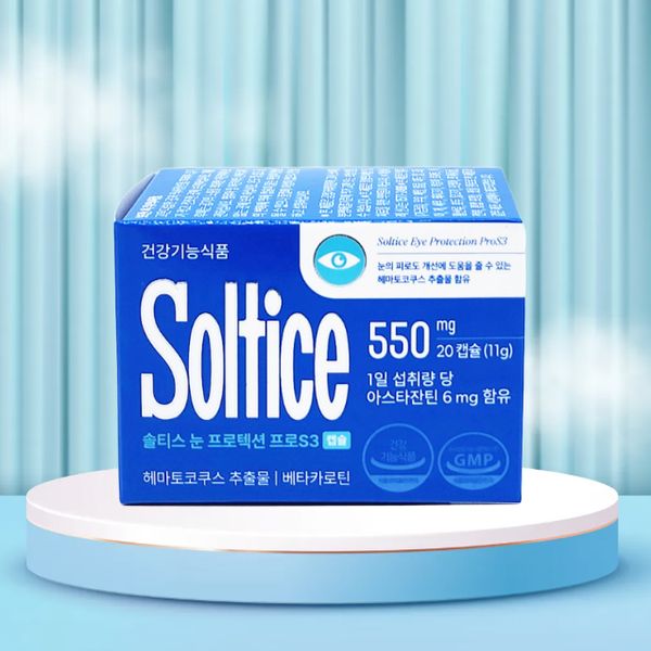 솔티스 눈 프로텍션 프로 S3 20정 1개 536297