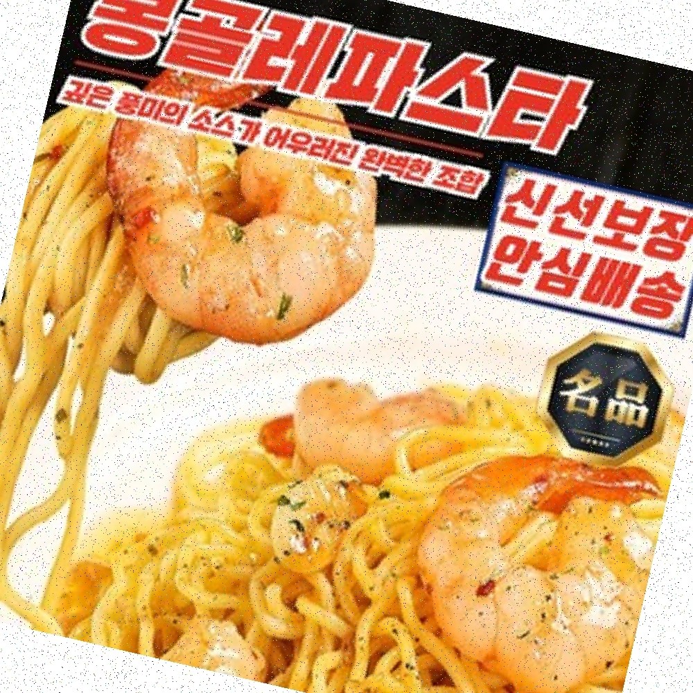 봉골레파스타 파스타 프레시지 올리브 스파게티 간편식