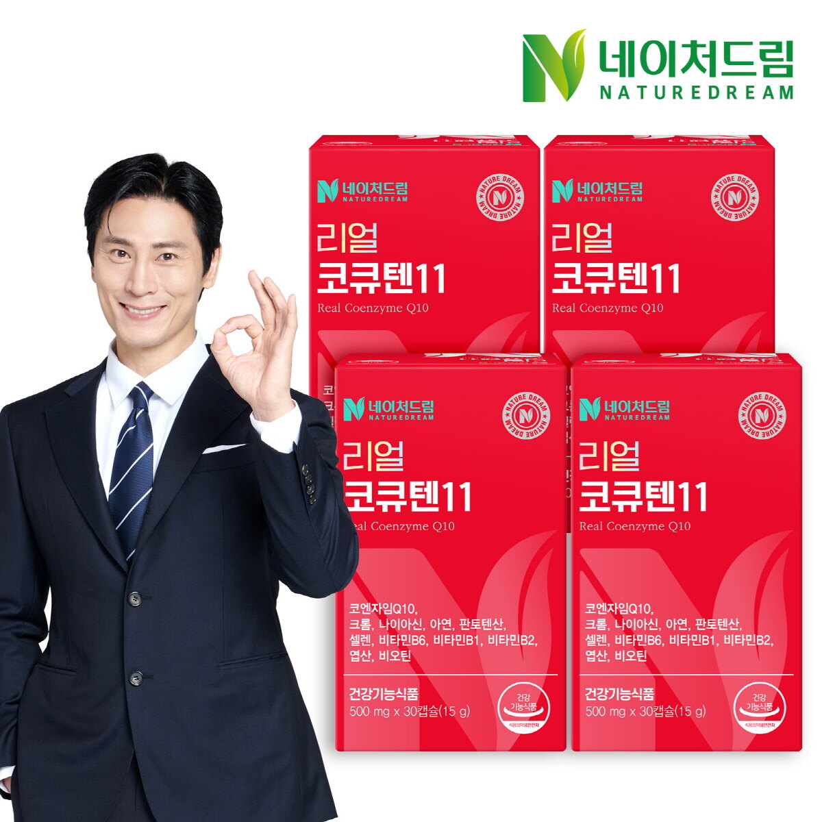 네이처드림 리얼 코큐텐11 500mg 30캡슐 4박스/코엔자임Q10 4박스 30정