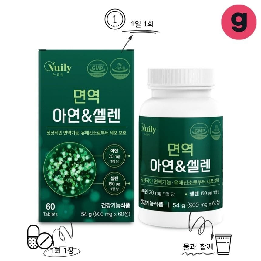 22020 면역 아연 셀렌 900mg 60정