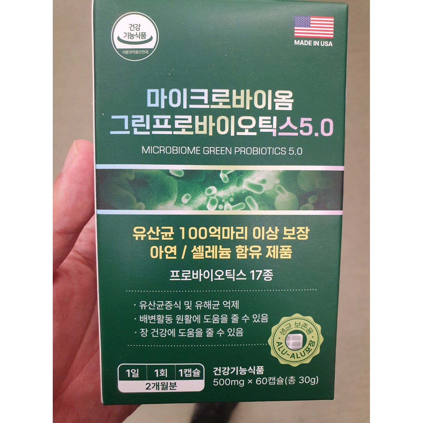 프로바이오틱스 아연 셀레늄 100억 유산균 1박스 60정