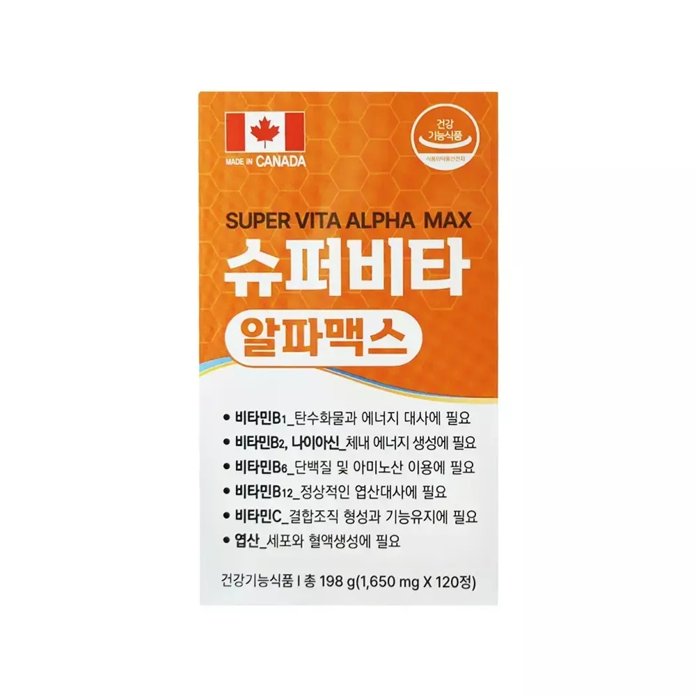 슈퍼비타 알파맥스 120정x1박스 알부민영양제 로얄젤리 1개 120정