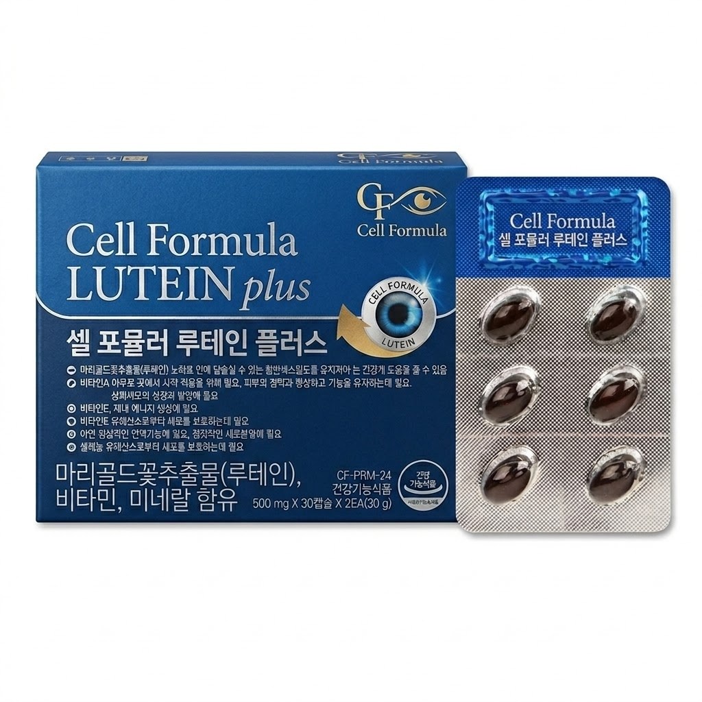 셀포뮬러 눈건강 마리골드꽃 추출물 루테인 플러스 1개 60정
