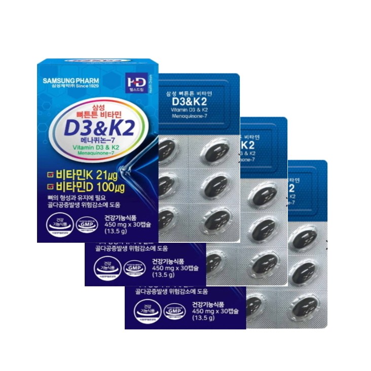삼성제약 뼈튼튼 비타민 D3&K2 메나퀴논-7 450mg 3개 30회분