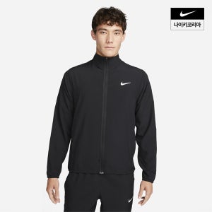 [현대판교점] [나이키] 폼 드라이 핏 재킷 NIKE FB7500-010 FB7500010