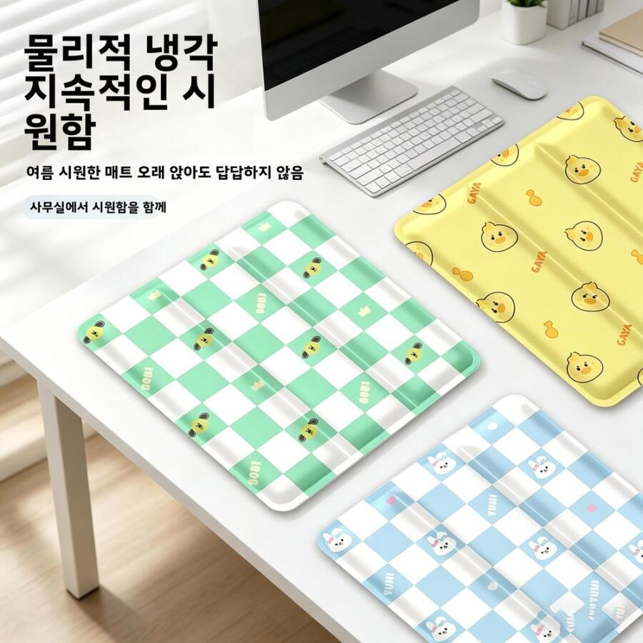 아이스 패드 시트 쿠션 냉동 매트 차량용 여름 필요없음 사무실 쿨링