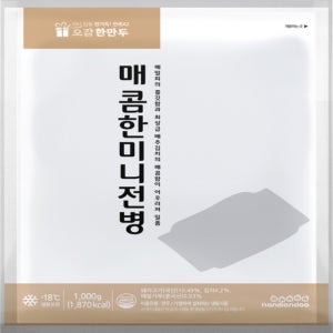 (SS)한만두 매콤한 미니전병 1KG (1KG)