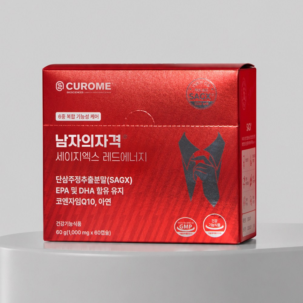 레드에너지