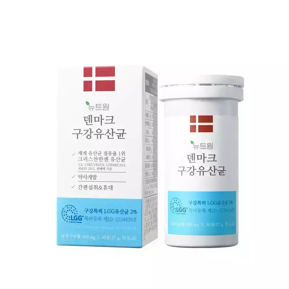 뉴트원 덴마크 구강유산균