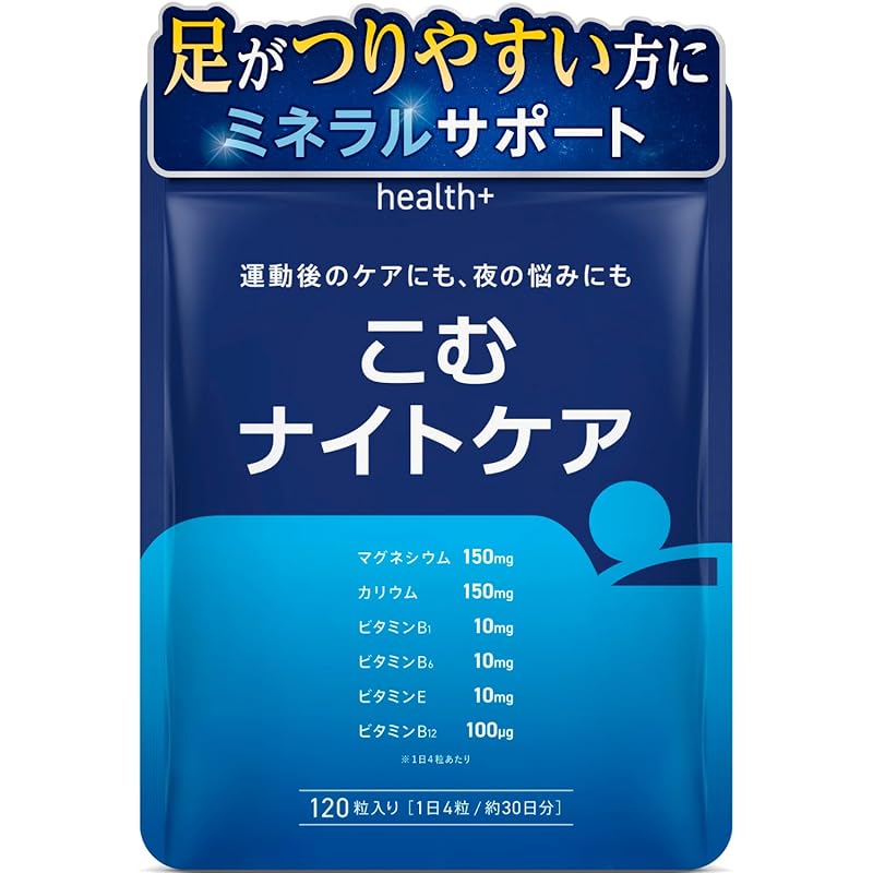 health 코무 나이트 케어 마그네슘 사프리 마그네슘 칼륨 비타민 B1 비타민 B6 비타민 B12 비타민 E 배합 나이트 케어 120알 분 1개 1g