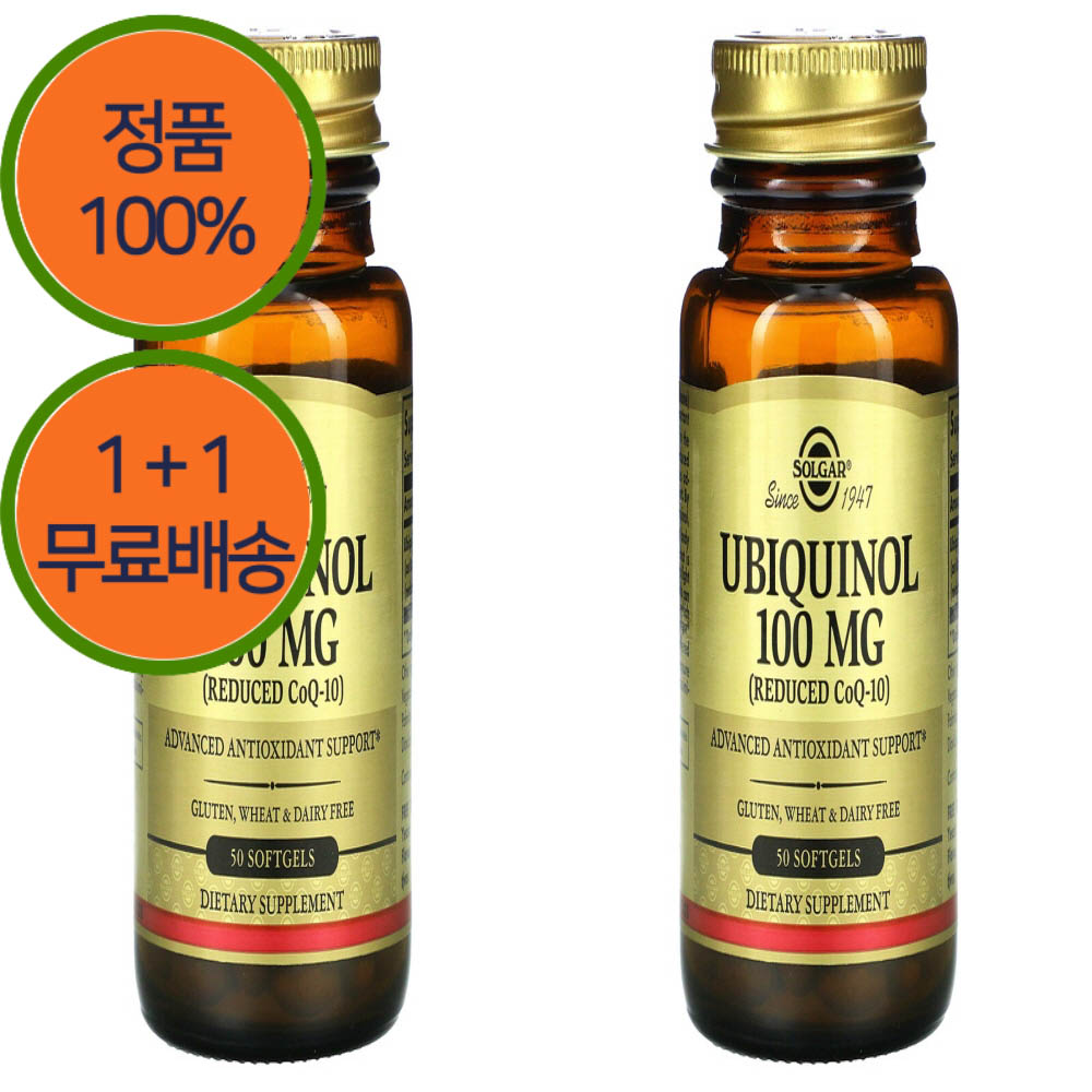 1+1 솔가 유비퀴놀 코큐텐 CoQ10 큐텐 100mg 50젤 코엔자임 1개 50정