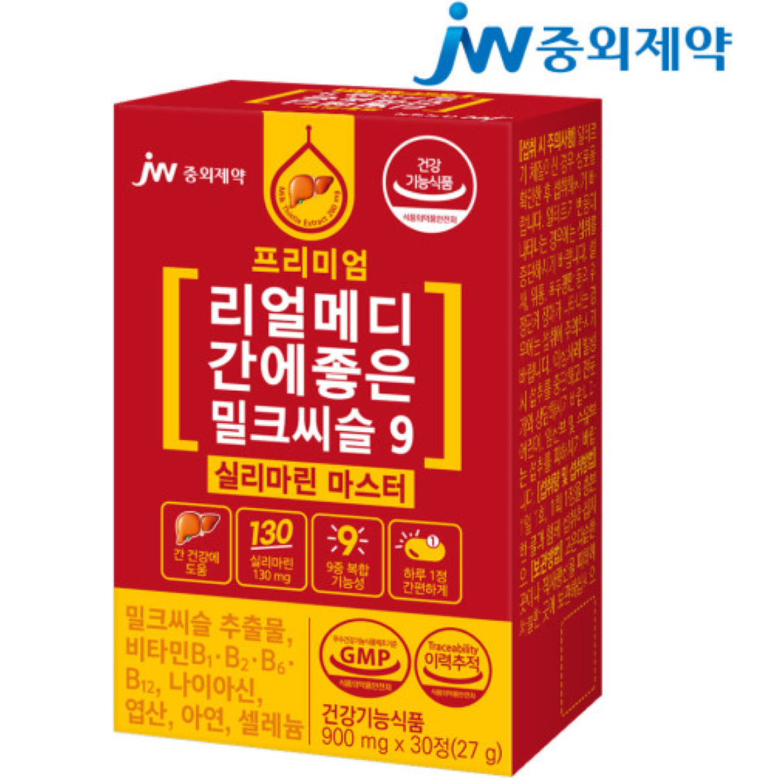 중외제약 간에좋은 밀크씨슬 1개 30정