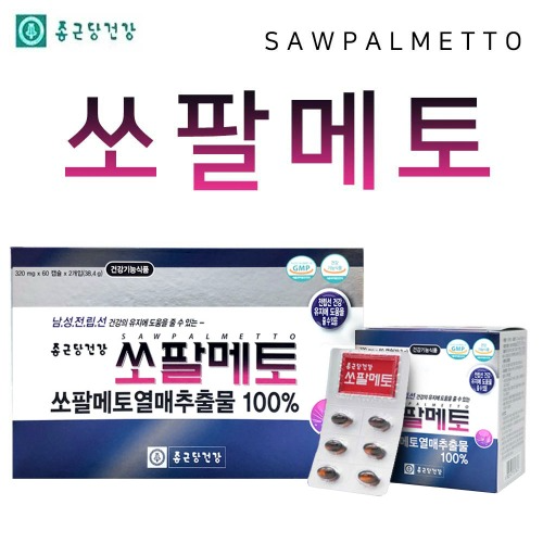 종근당건강 쏘팔메토 120캡슐 1개 120정