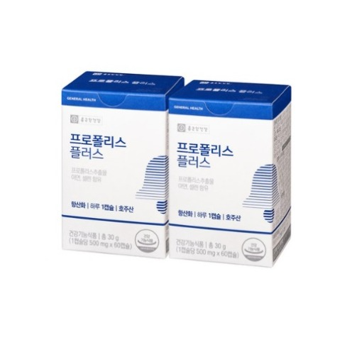 종근당건강 프로폴리스60캡슐x2통(120캡슐) 1개 120정