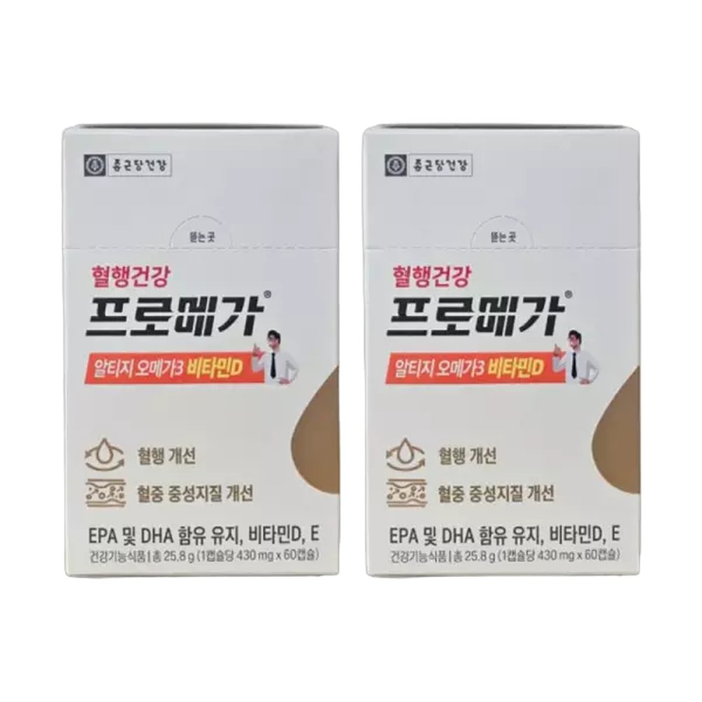 프로메가 알티지오메가3 비타민D 430mg x 60캡슐 2박스 60정