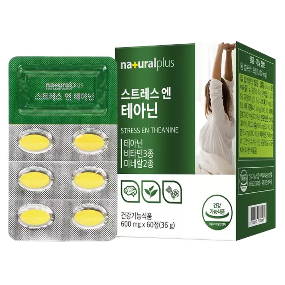4개월 내츄럴플러스 스트레스엔 테아닌 마그네슘 비타민B6 60정 4개 4개