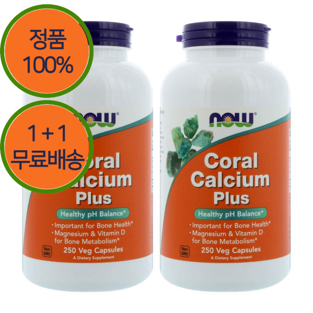 1+1 나우푸드 코랄 칼슘 500mg 식물성 250베지 캡슐 마그네슘 비타민D 함유 2개