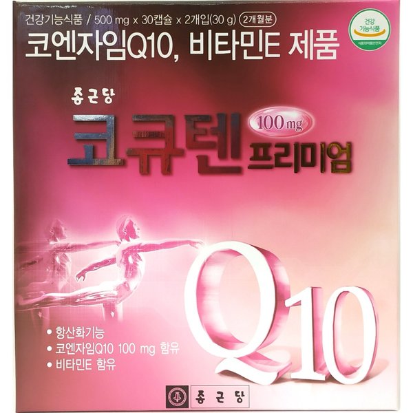 종근당 코큐텐 프리미엄 코엔자임 Q10 100mg 60캡슐 종근당 코큐텐 프리미엄 코엔자임 Q10 100mg 60