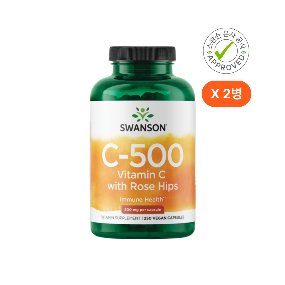 스완슨 비타민C 로즈 힙 포함 500mg 250캡슐 2개 250정