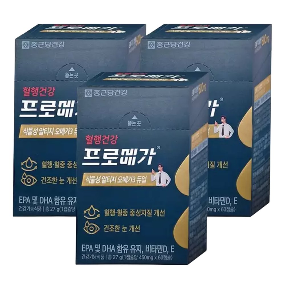 종근당건강 프로메가 식물성 알티지 오메가3 듀얼 450mg x 60캡슐 3박스 V 60정