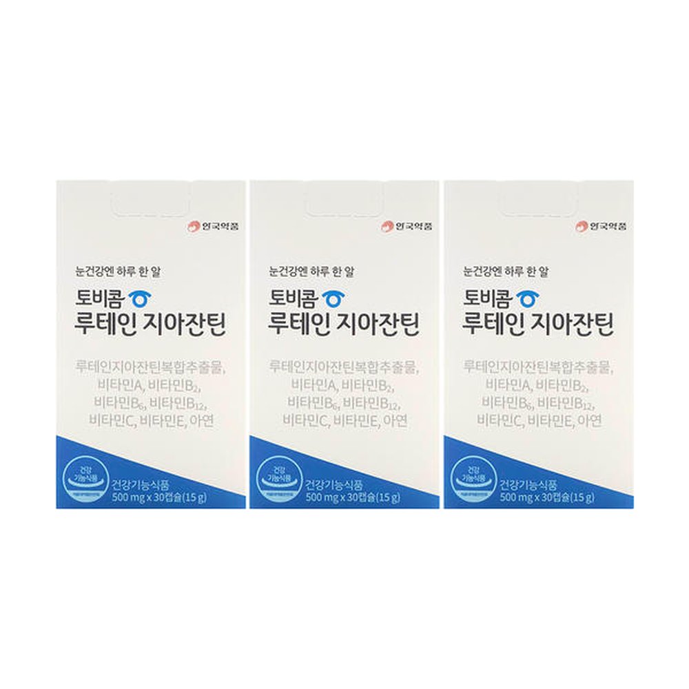 안국약품 토비콤 루테인 지아잔틴 500mg x 30캡슐 x 3박스 /An 30정