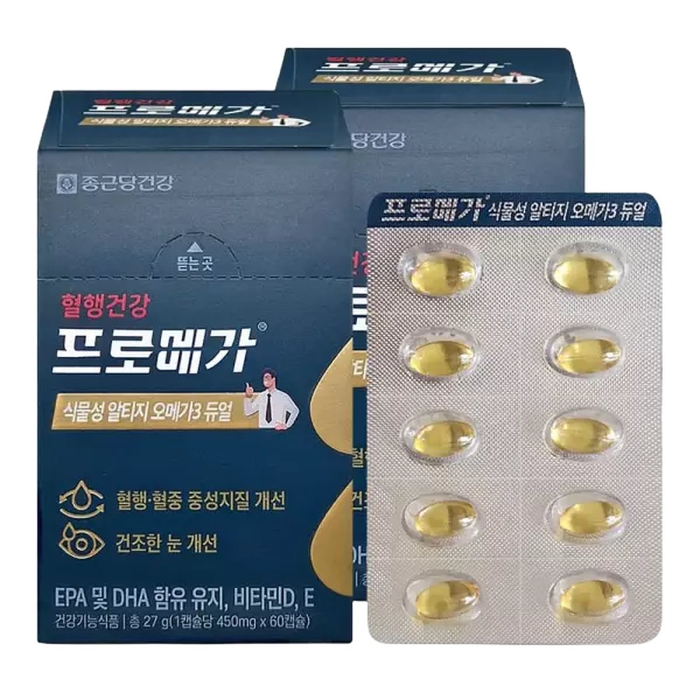 종근당건강 프로메가 식물성 알티지 오메가3 듀얼 60캡슐 2개 G 60정