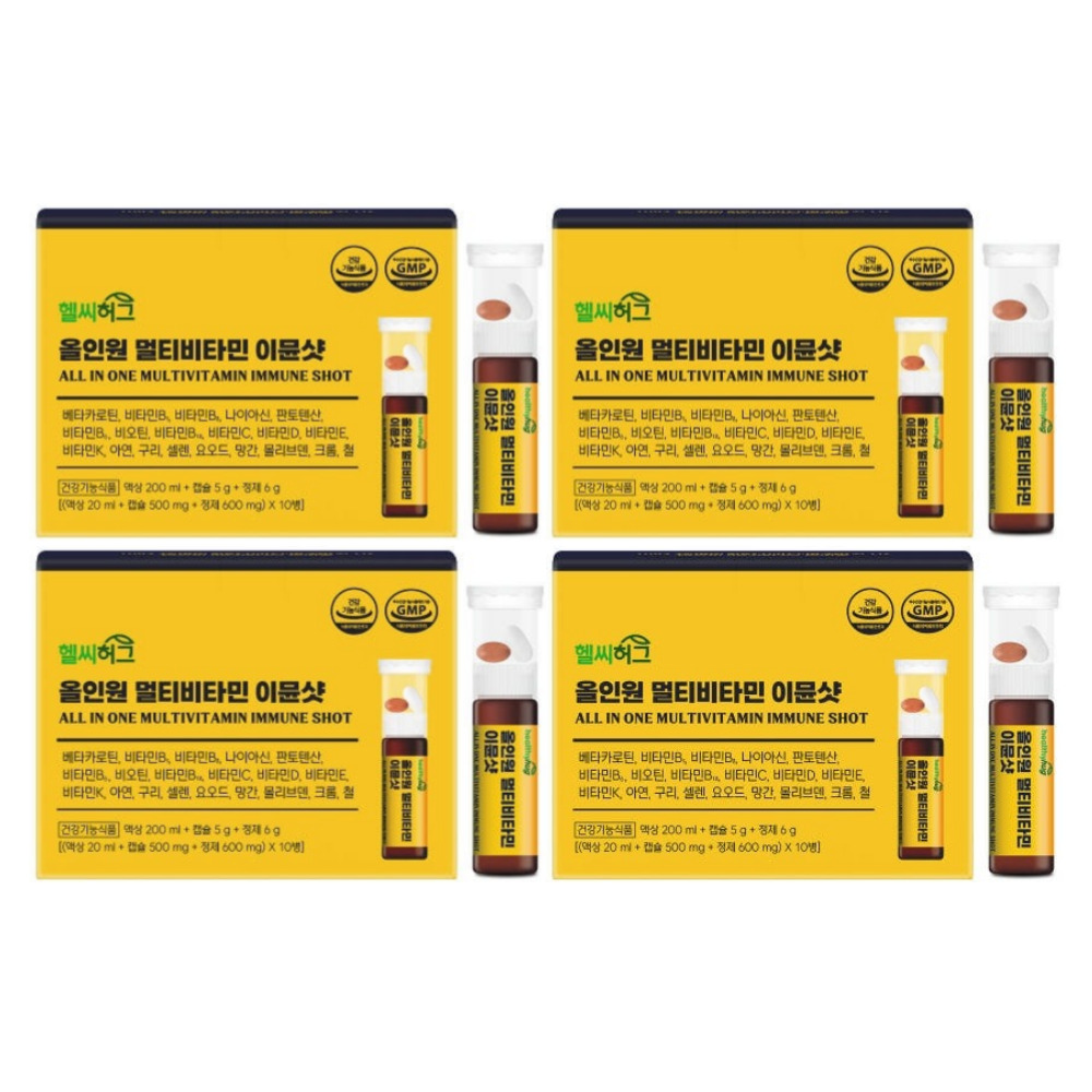 헬씨허그 올인원 멀티비타민 이뮨샷 액상200ml + 캡슐 5g+ 정제6g 4개 10회분
