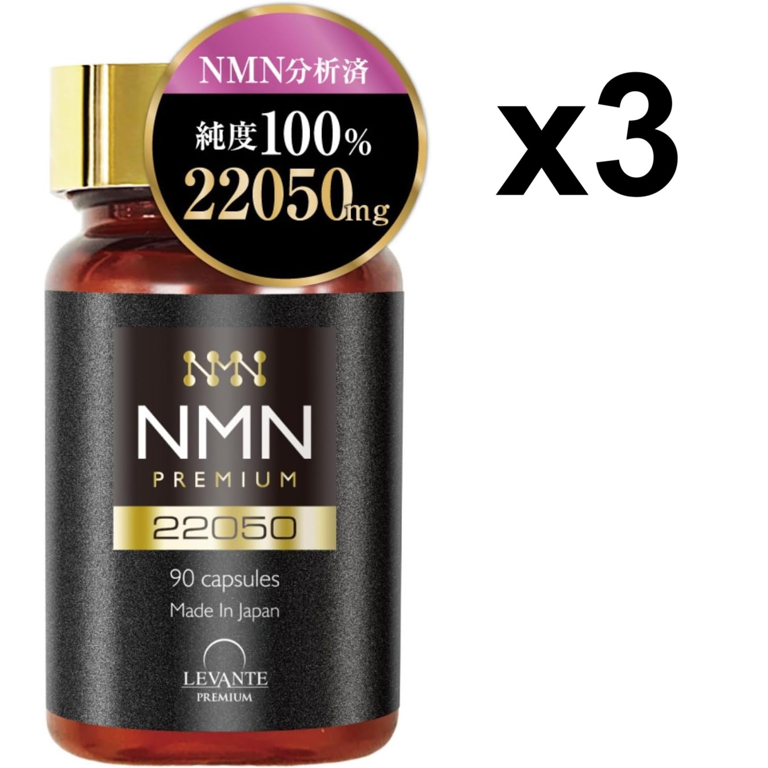 르반떼 NMN 보충제 22050mg 90캡슐 코엔자임 Q10 일본산 x3개