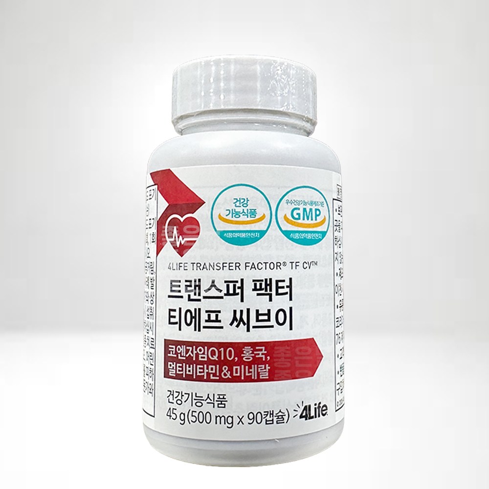 포라이프 4life 트랜스퍼 팩터 티에프 씨브이 90캡슐 + 새부리마스크 2매 선물