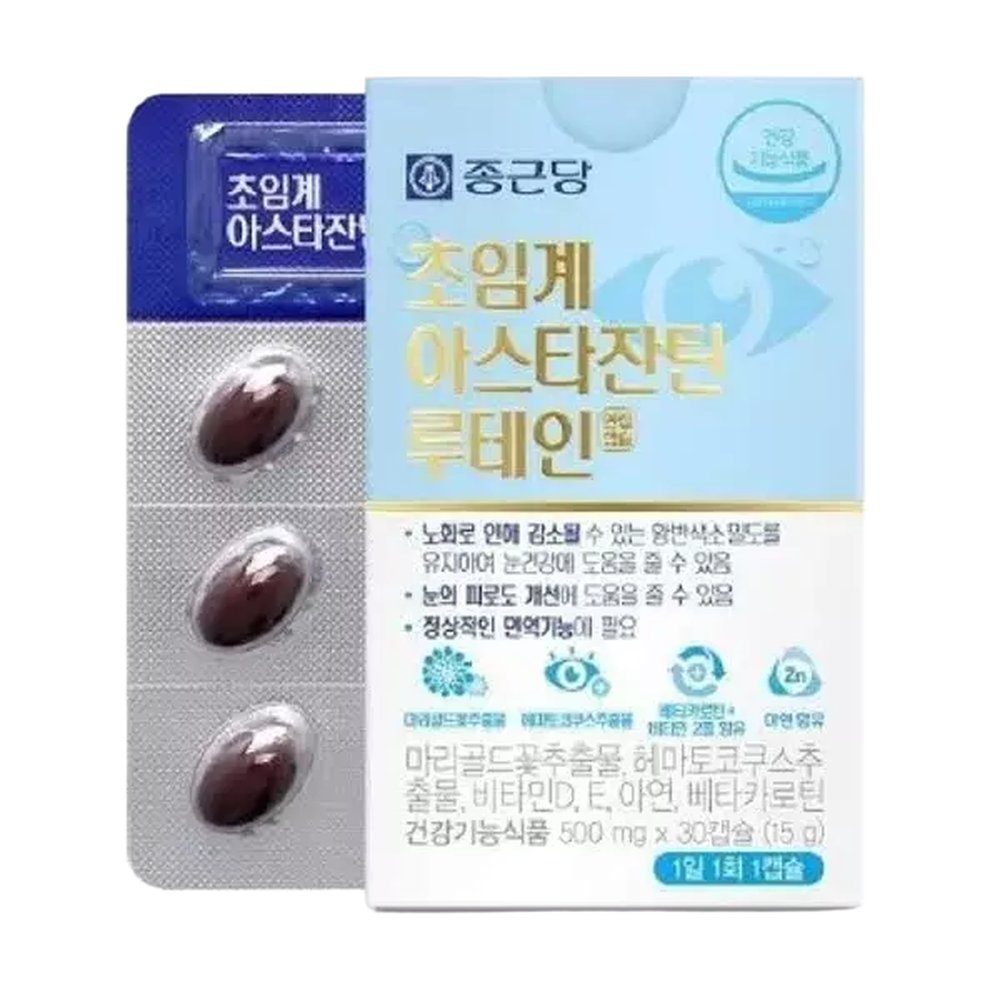 아스타잔틴 루테인 500mg x 30캡슐 1개 30정