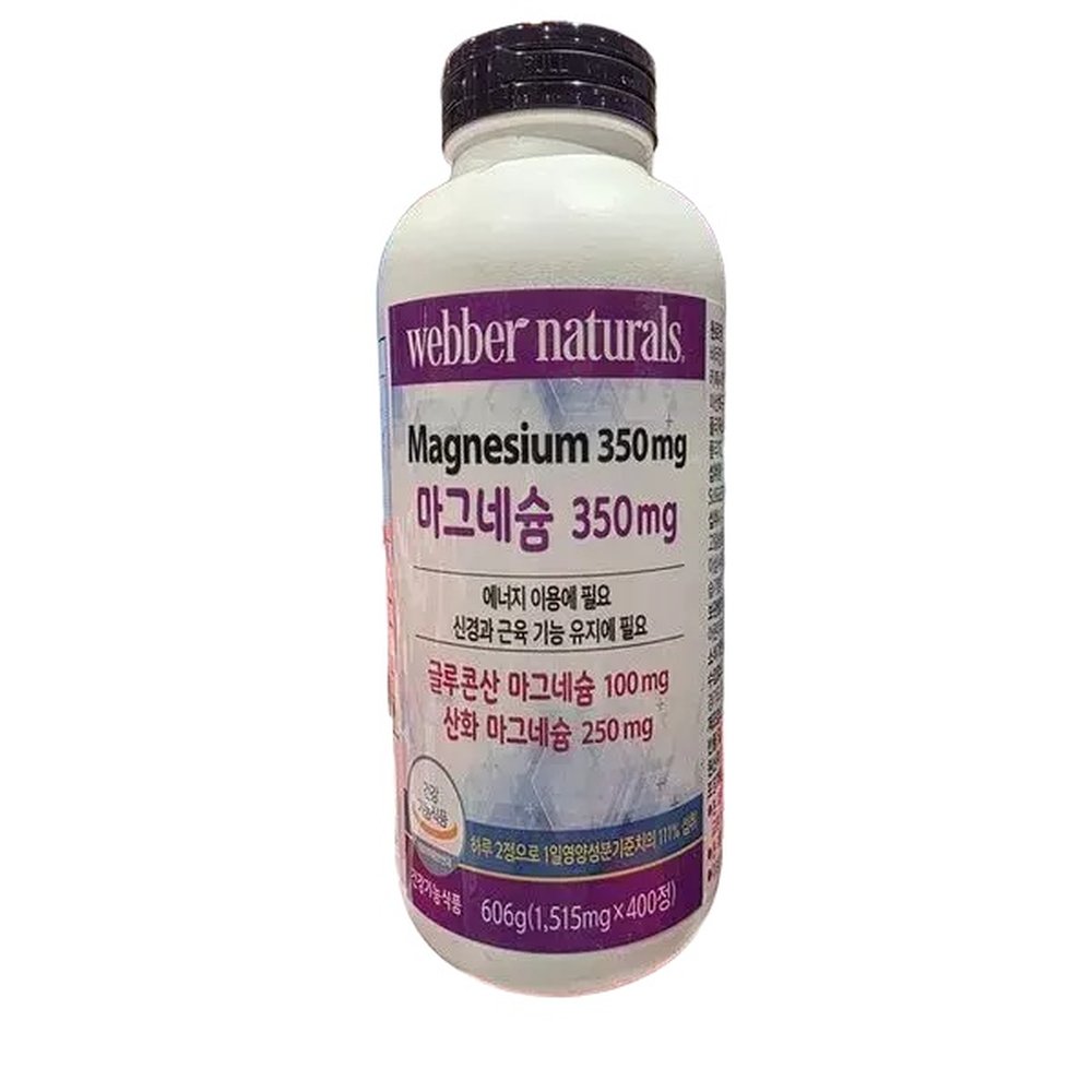하프클럽/기타웨버내추럴스 마그네슘 350mg 400정 1개