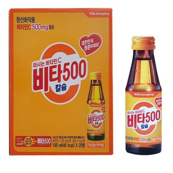 광동 비타500 칼슘 100ml 47개