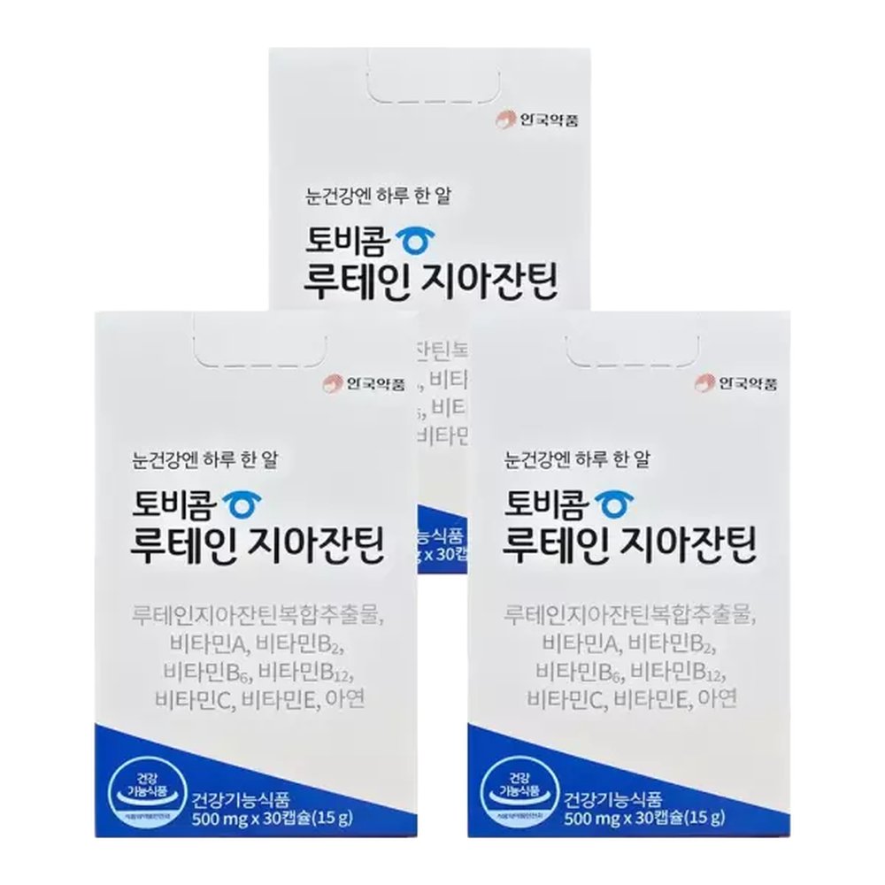 안국약품 토비콤 루테인 지아잔틴 눈건강 500mg x 30캡슐 3개 눈 노화케어 30정