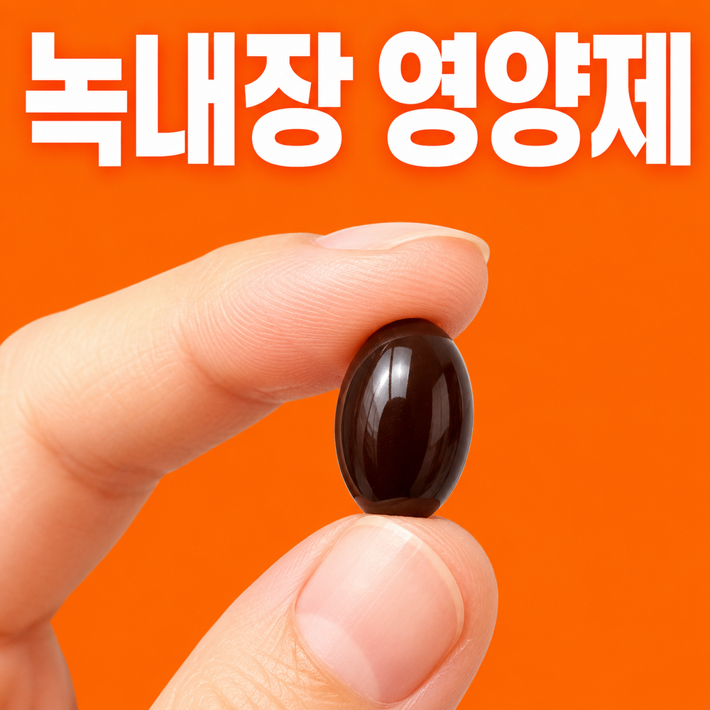 온맘담은 루테인 아스타잔틴 눈건강 황반관리 블루라이트케어 눈피로완화 1개 30정