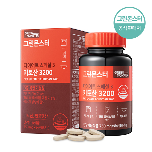 마법의 키토산 다이어트