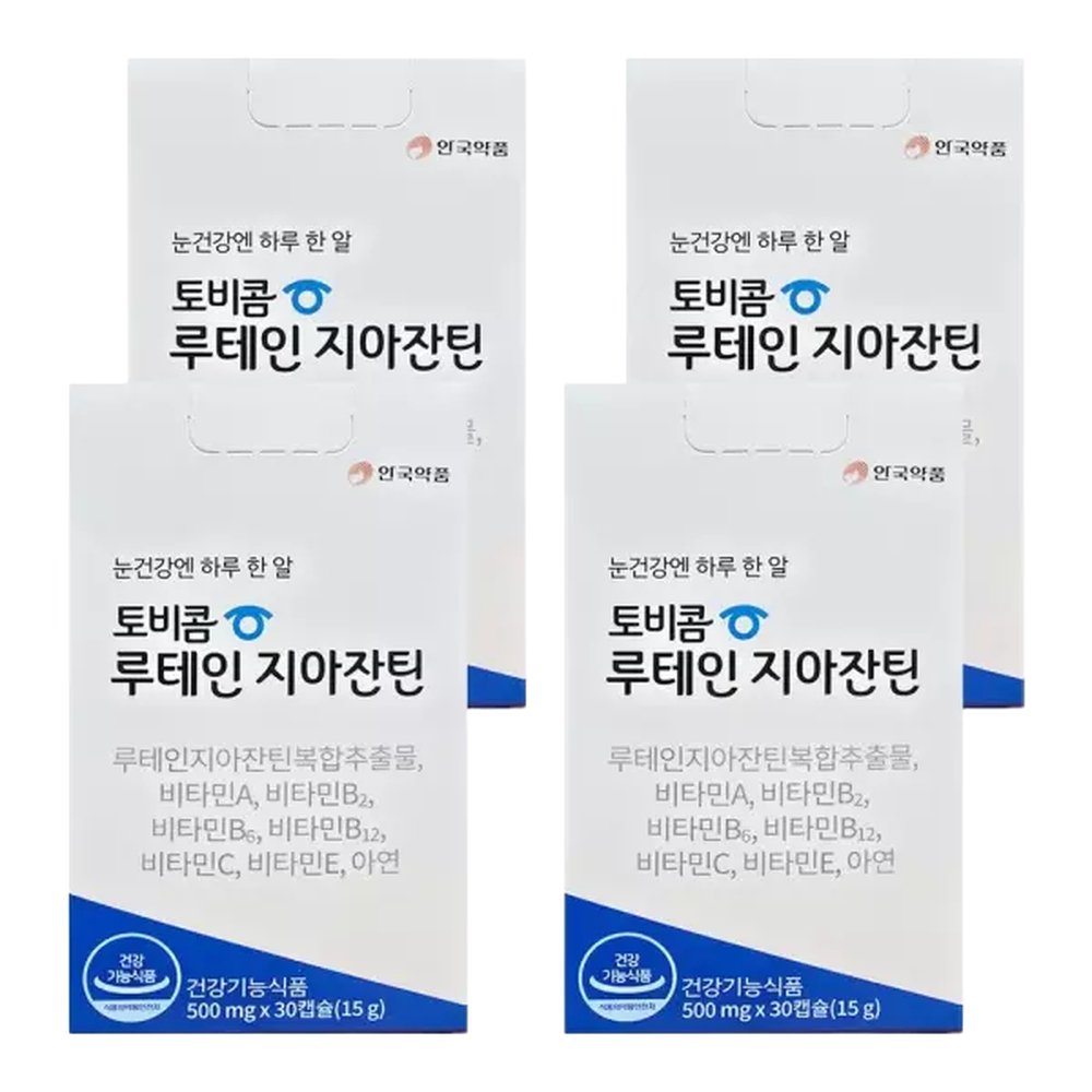 안국약품 토비콤 루테인 지아잔틴 눈건강 500mg x 30캡슐 4개 눈 노화케어 30정