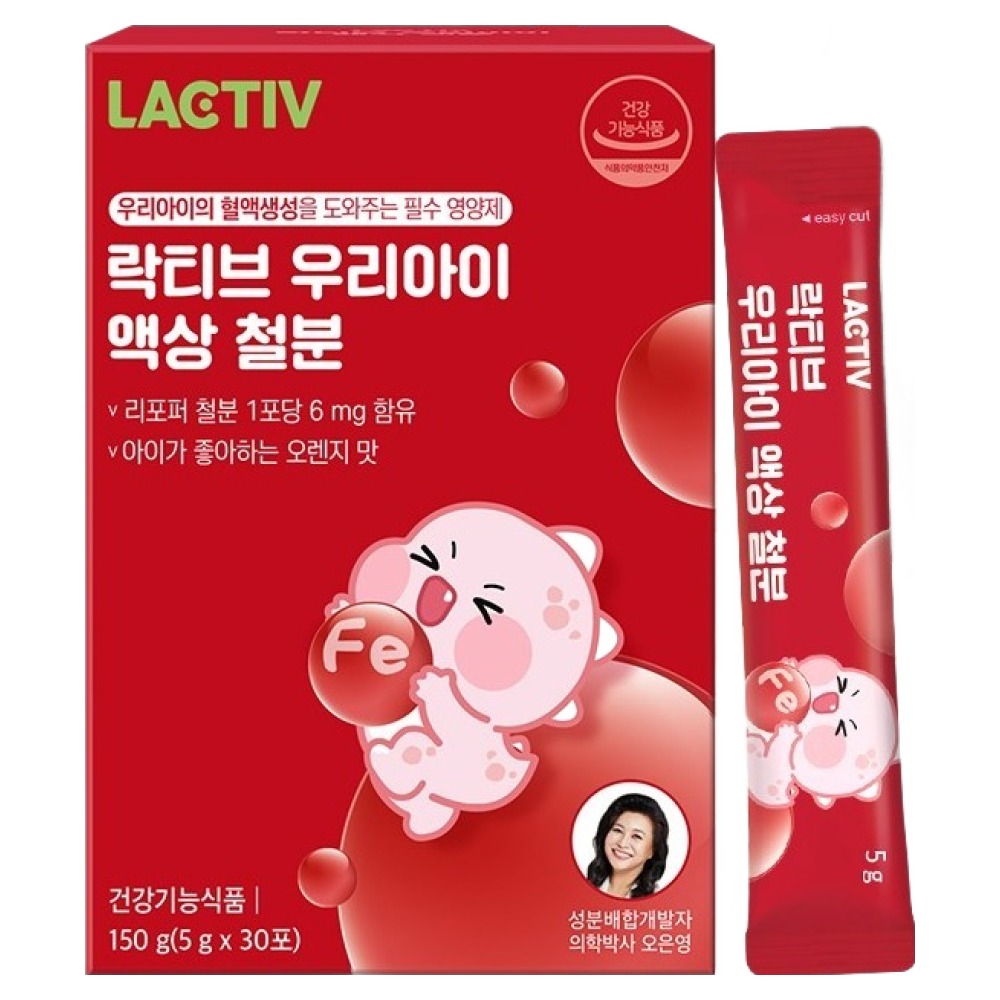 락티브 우리아이 액상 철분