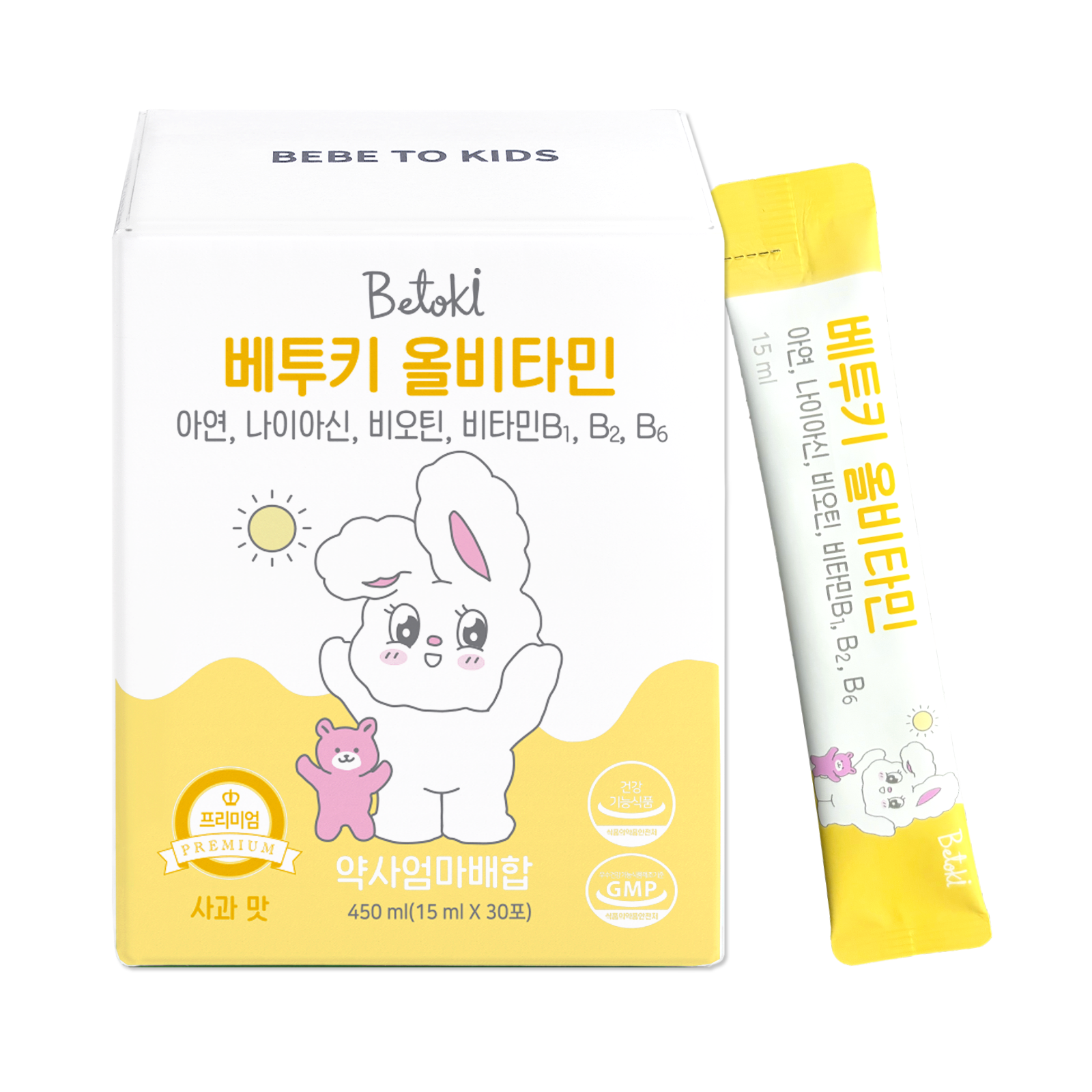 베투키 올비타민