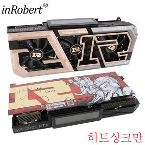 컬러풀 iGame GeForce RTX 2080 Ti RNG 에디션 GDDR6 그래픽 카드 교체용 히트싱크