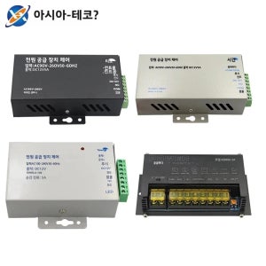 DC 12V 5A 액세스 제어 전원 공급 장치 스위치 비디오 인터콤 시스템 액세스 용 AC 110V-240V 입력 전원 공급 장치 어댑터