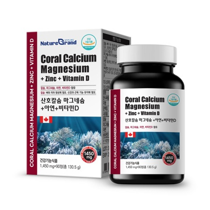 네이처그랜드 산호칼슘 마그네슘+아연+비타민D 1 450mg 3개월분 1개 90정