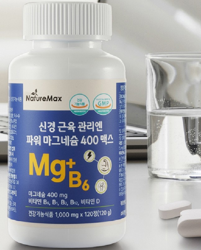 건강식품 보조식품 신경 근육 관리엔 파워 마그네슘 400 맥스 120정 KS RAM 1개 1정