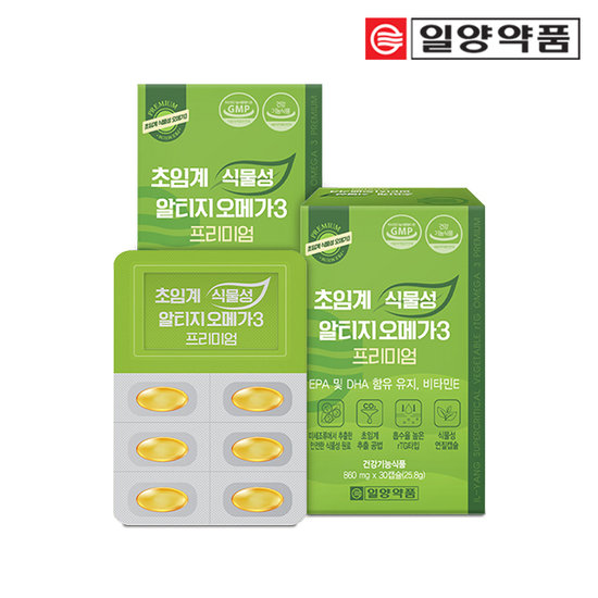 일양약품 식물성 초임계 알티지 오메가3 rtg 2박스 2개월분 고함량 EPA DHA 30정